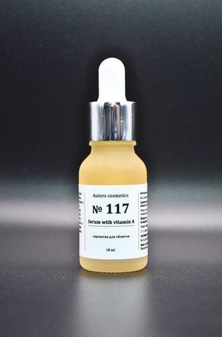 Сироватка для обличчя с вітаміном А   Retinol  інкапсулірованній Код 117 фото