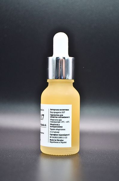 Сироватка для обличчя с вітаміном А   Retinol  інкапсулірованній Код 117 фото