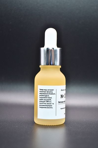 Сироватка для обличчя с вітаміном А   Retinol  інкапсулірованній Код 117 фото