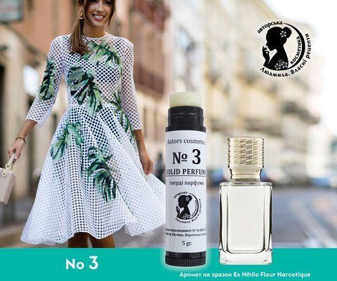 Аромат на зразок Ex Nihilo Fleur Narcotique (для жінок та чоловіків)  Аромат №3 фото