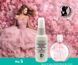 Термальна вода с ароматом на зразок Chanel Chance Eau Tendre (для жінок)  Терм. вода №5 фото 1